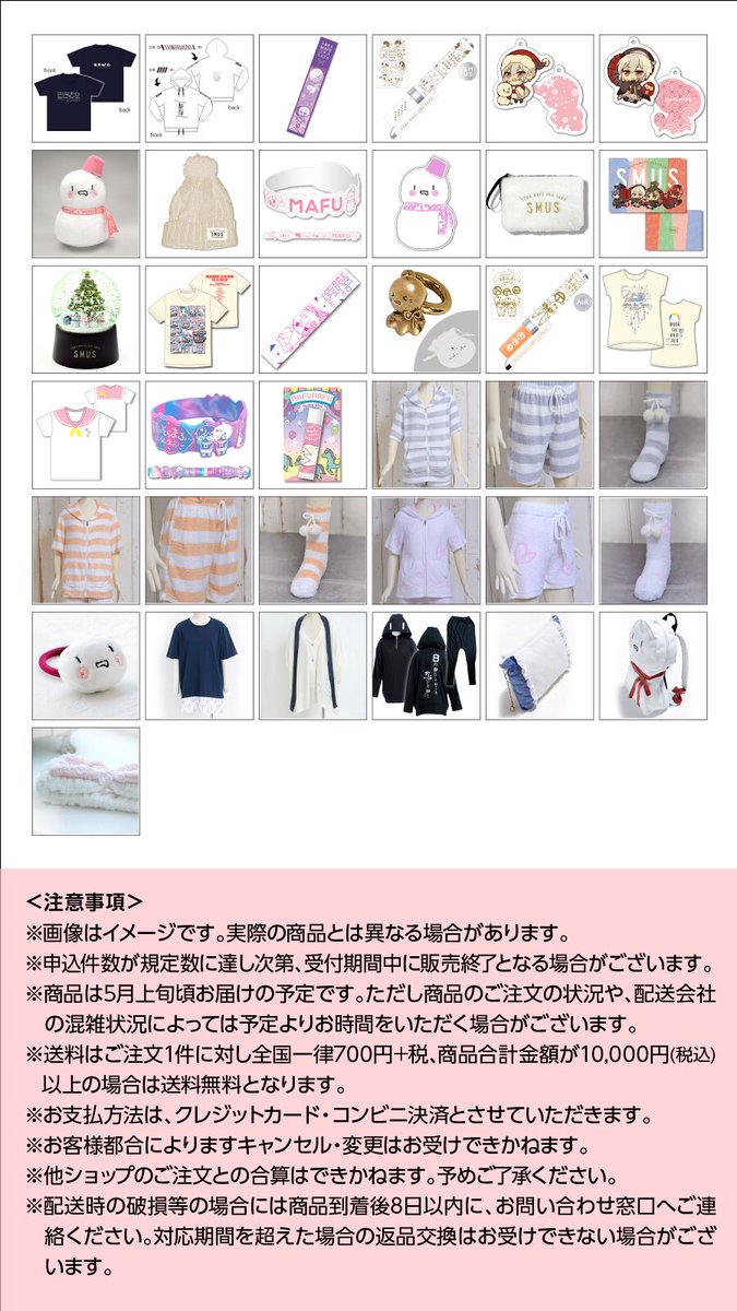 【通販受付期間】 ~3/31火18時まで 【受付URL】