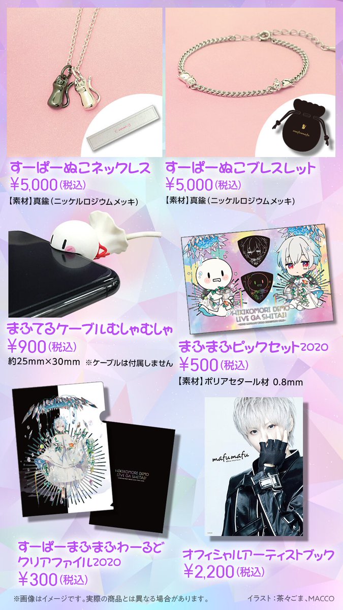 【通販受付期間】 ~3/31火18時まで 【受付URL】