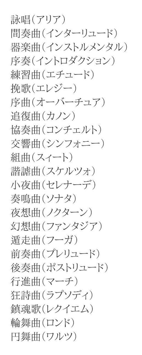 #10年に一回くらい使えそうな知識