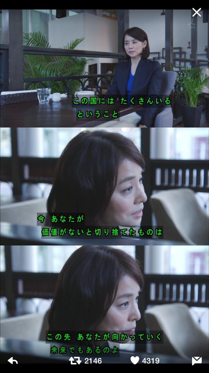 逃げ恥を見た5年前から ゆりちゃんの言葉を心に刻んで生きてる 