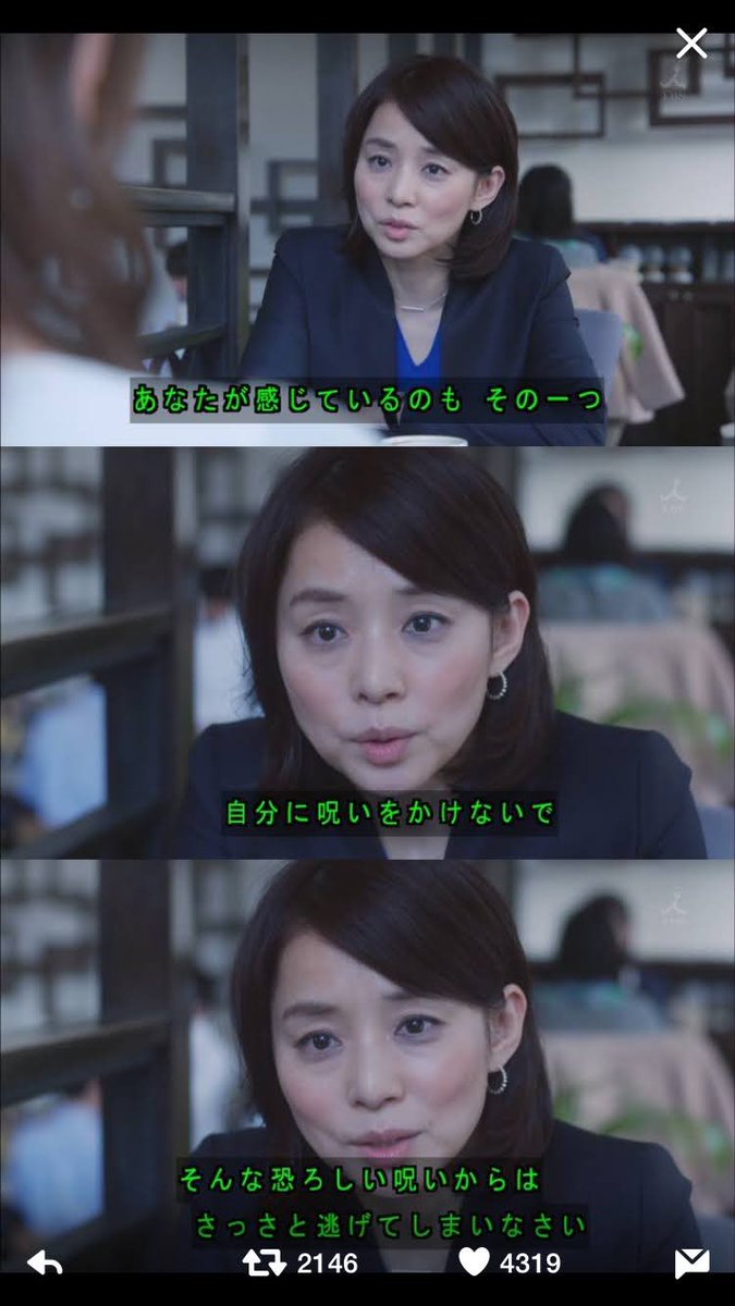 逃げ恥を見た5年前から ゆりちゃんの言葉を心に刻んで生きてる 