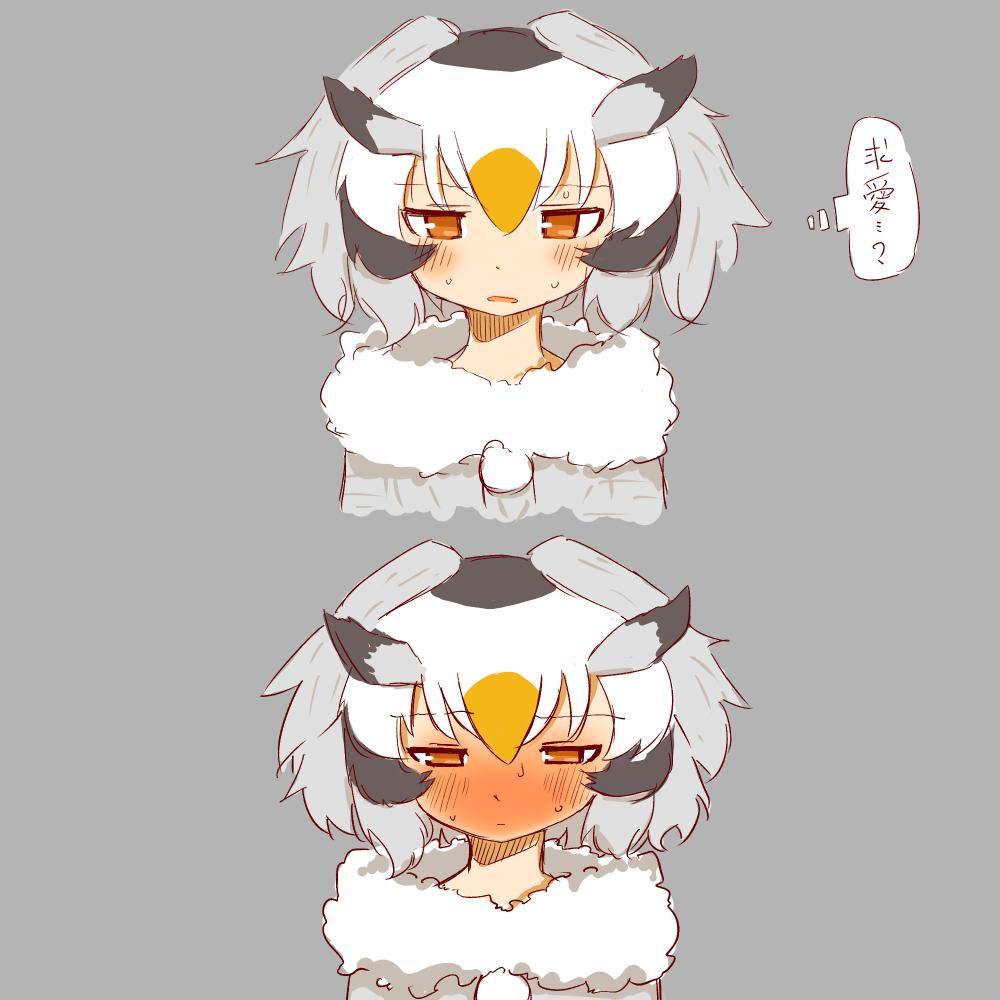 おねしょたが始まろうとしているはかせ７ 【R-18】おねしょたが始まってしまったはかせ１ 