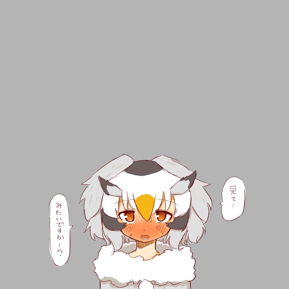 おねしょたが始まろうとしているはかせ７ 【R-18】おねしょたが始まってしまったはかせ１ 