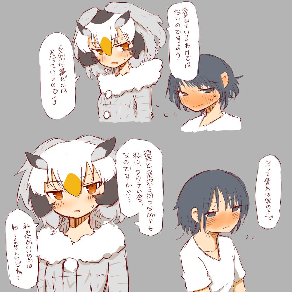 おねしょたが始まろうとしているはかせ７ 【R-18】おねしょたが始まってしまったはかせ１ 