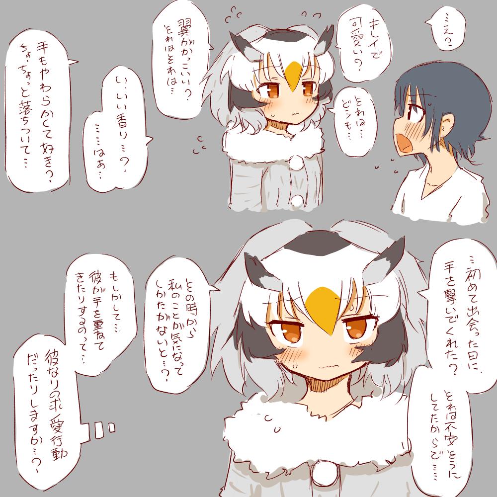 おねしょたが始まろうとしているはかせ７ 【R-18】おねしょたが始まってしまったはかせ１ 