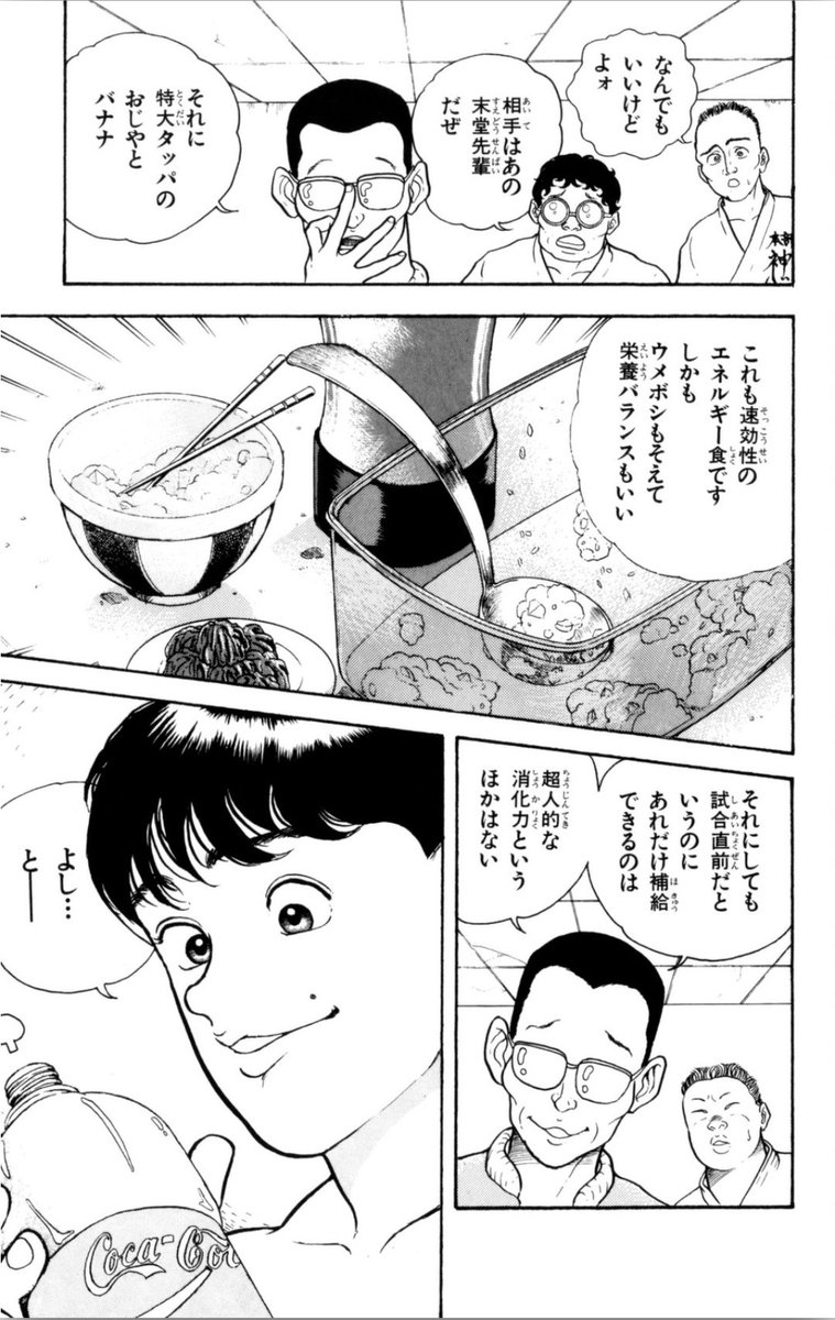 『オイオイオイ　死ぬわアイツ』、マジでコラじゃないからな… 