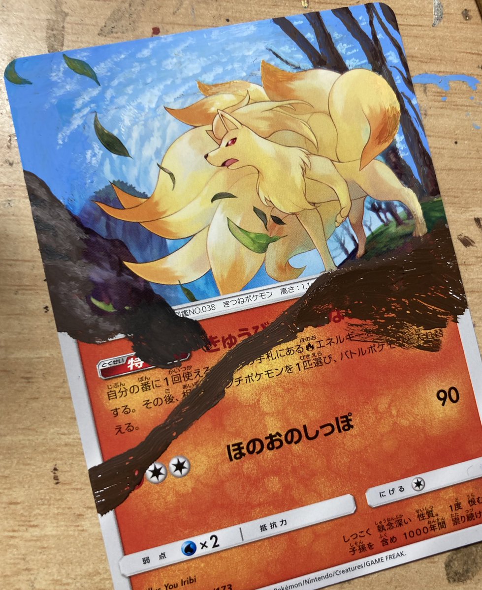 やってみたかったやつやったんだけど 嫌な人いたらごめんねって感じ 