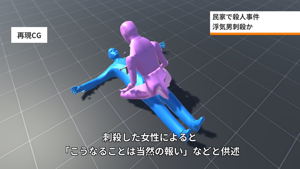 誠氏ね #再現CGメーカー 