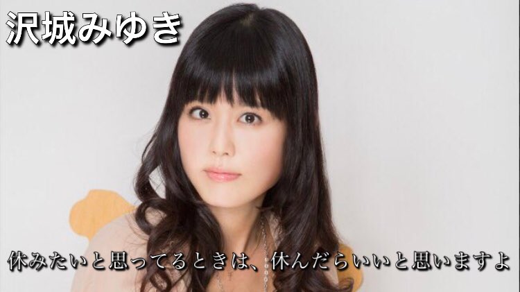 令和にも受け継がれるべき心に響く声優の名言四選 