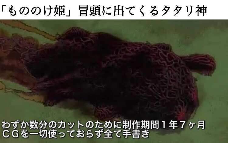 アニメーターの本気マジで凄すぎる 