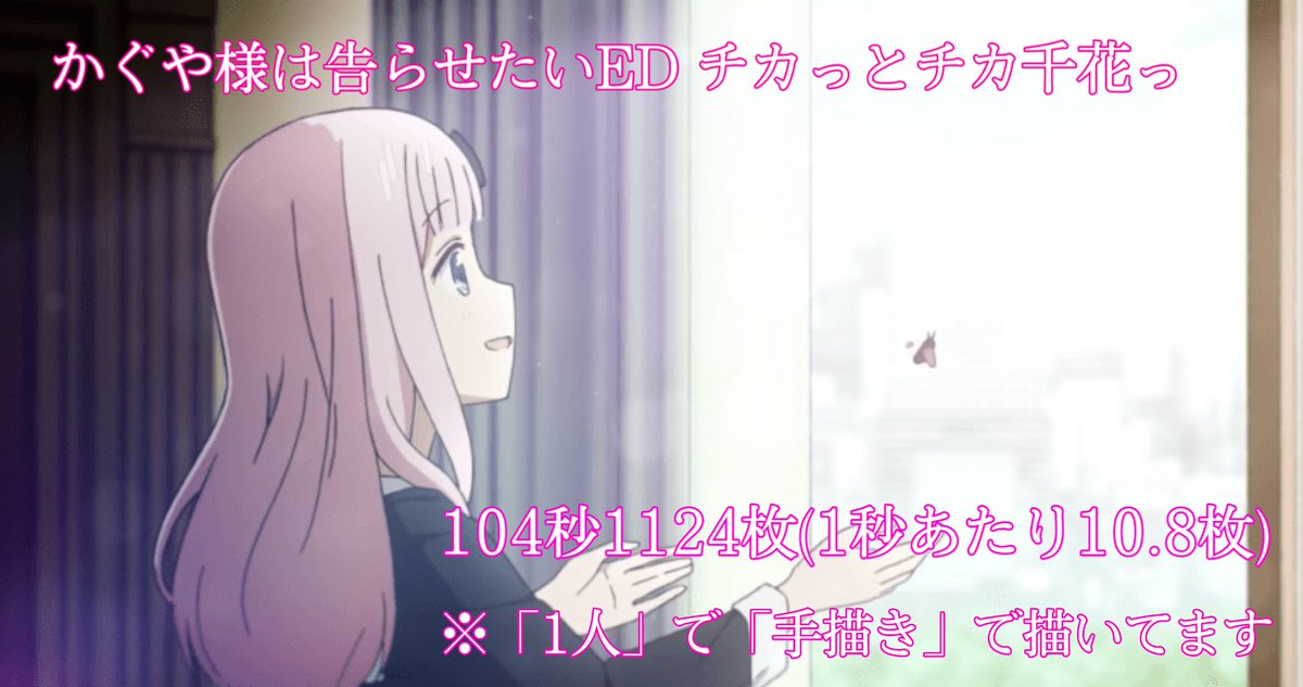 原画枚数が「バケモノ」と言われた作品をまとめてみた(30分アニメに必要な原画枚数は約1500枚と言われている) 