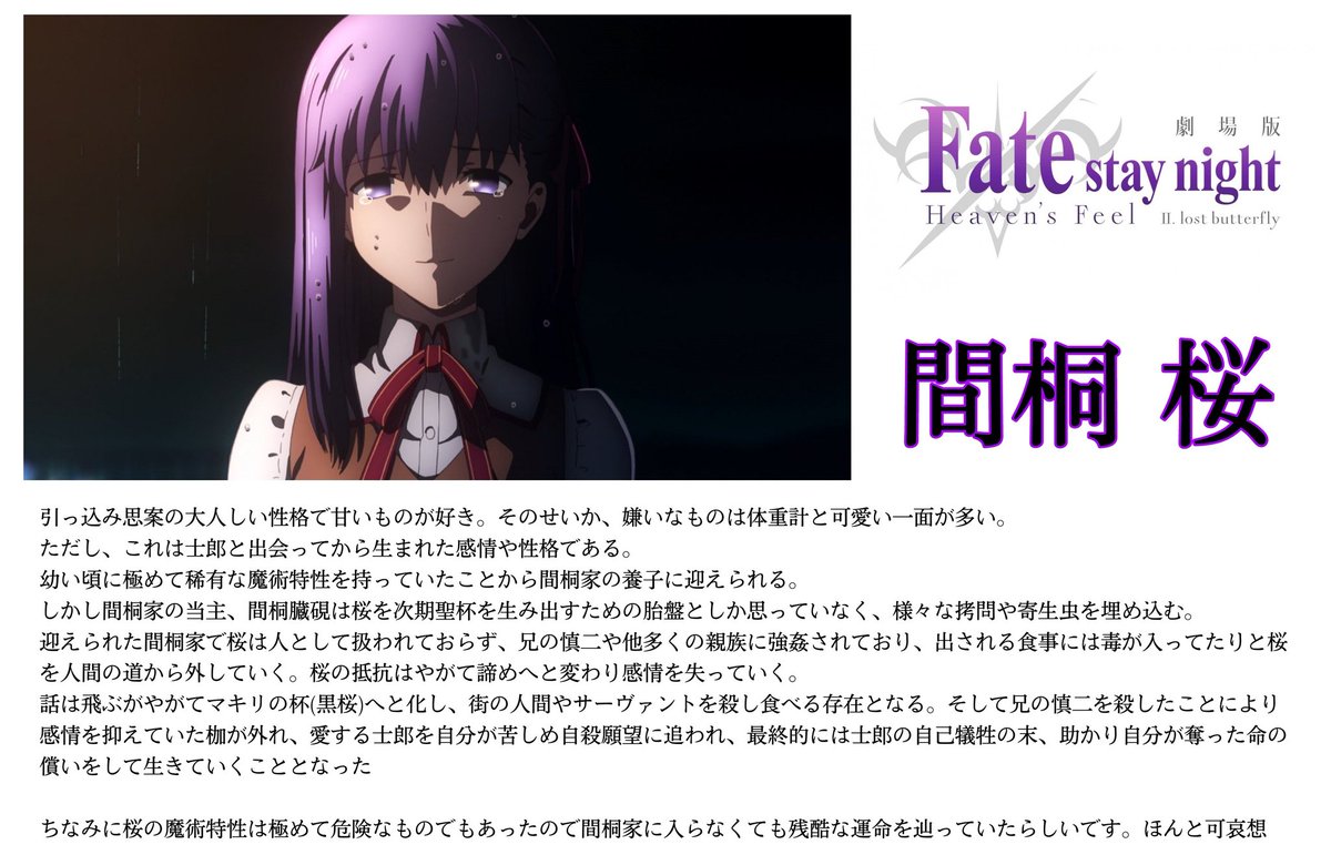 炭治郎より辛い思いをしたキャラ達 