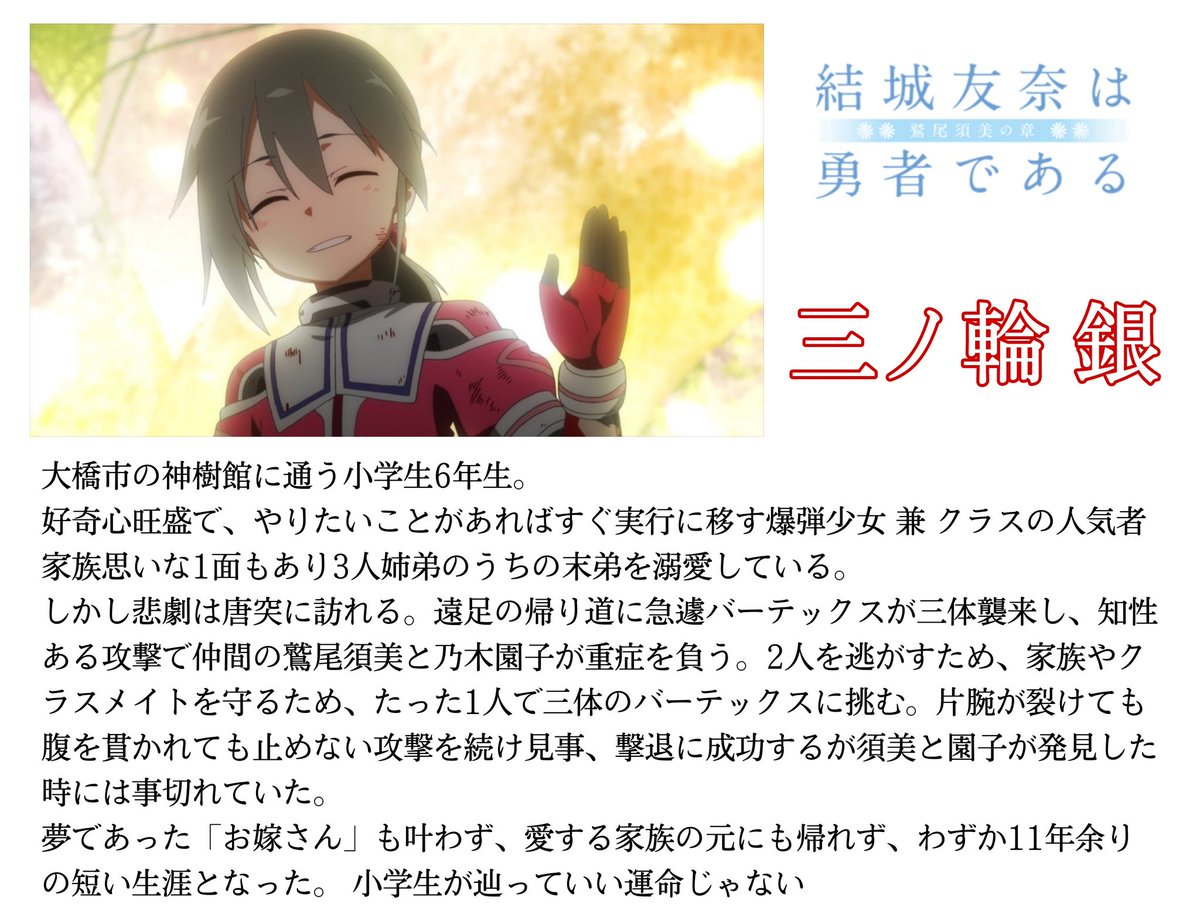 炭治郎より辛い思いをしたキャラ達 