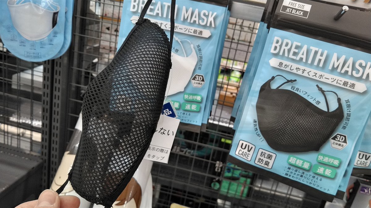 コロナ対策では悪名高いウレタンマスクの更に上をいくヤツがあった。