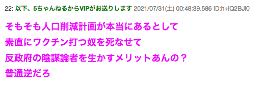 久しぶりに５ちゃんでまともなレスを見た 