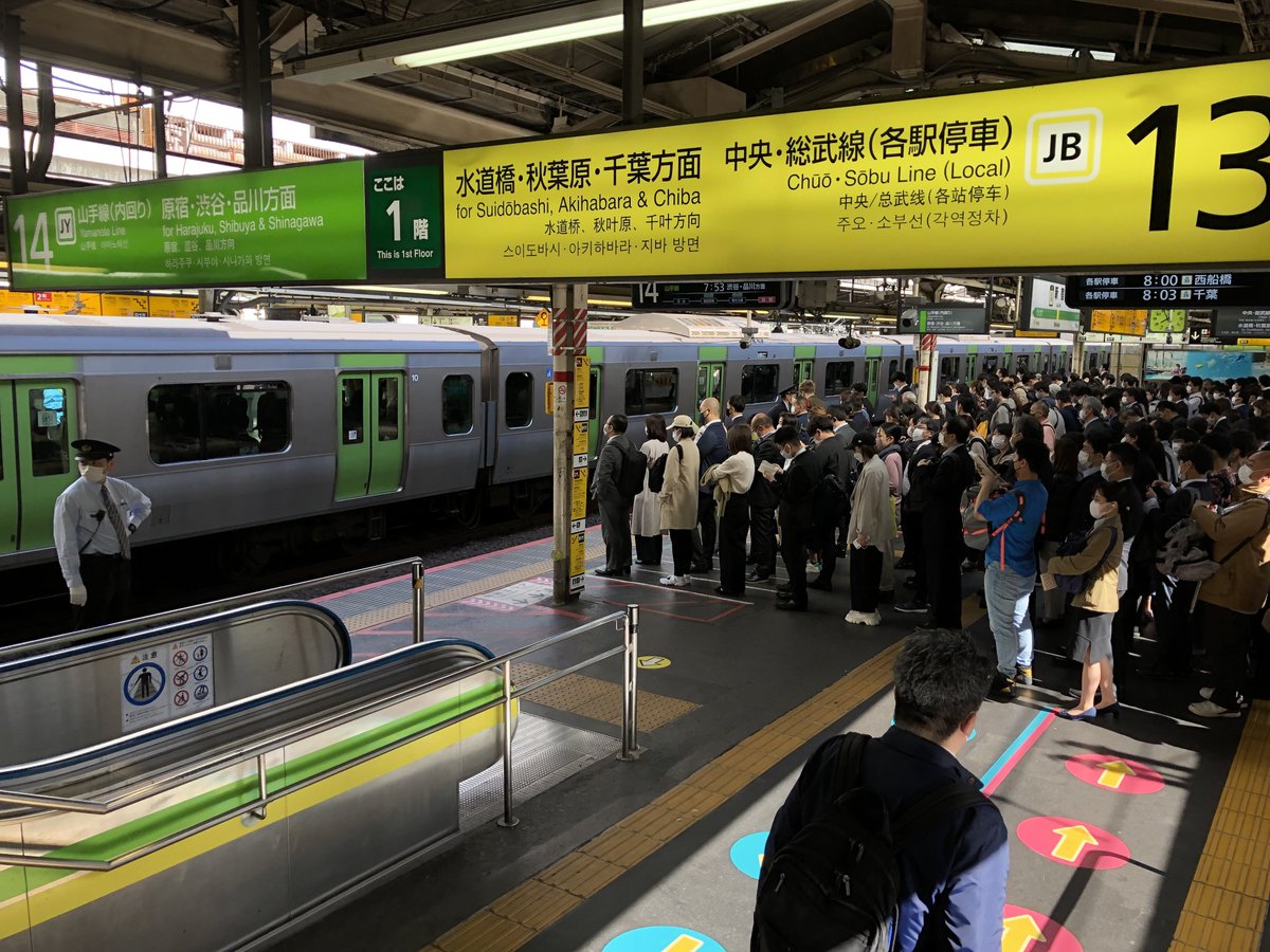 見てるか百合子！！これがお前の望んだ減便だぞ！！ 