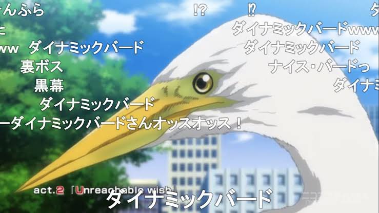 作画崩壊と言えばダイナミックコード っていうツイートみかけて久しぶりに見に行ったらほんと酷すぎて笑っちゃった ダイナミックバードでさらにわらう