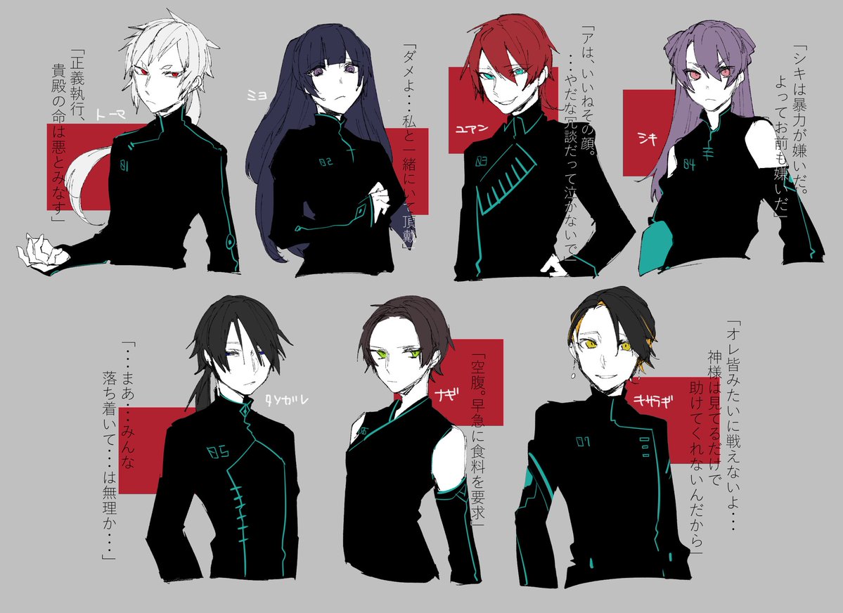 「同じ組織だとひと目でわかるけど着る人に合わせてバリエーションがある制服」が大好きな人間にて候 