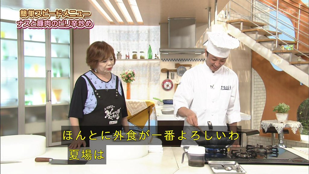 自分自身で番組の存在意義ぶっ壊す上沼恵美子すき 