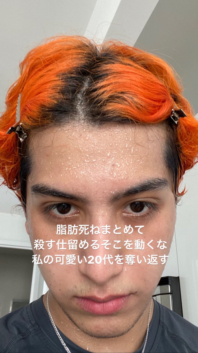 ダイエットするときはkemioのメンタルで始めるべき 