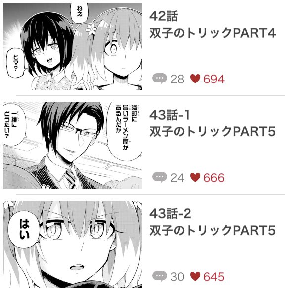 サムネで遊ぶな 