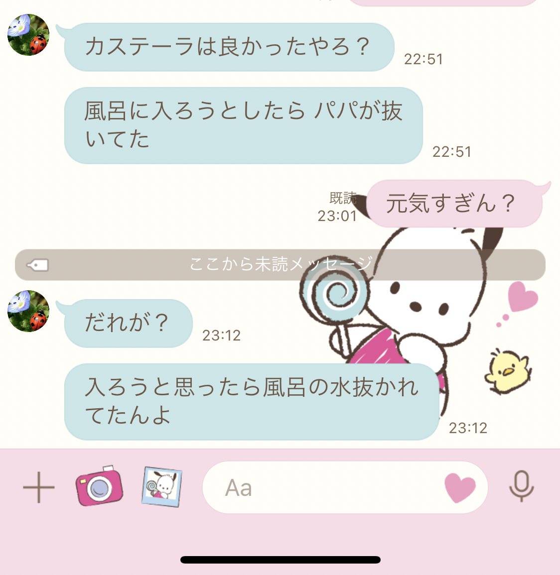 自分こころ汚れててしんだwwwwwwwwwwwwwwwwwwwwwwwwwwwwwwwwwwwwwwwwwwwwwwwwwwwwwwwwwwwwwwwwwwwwwwwwwwww 