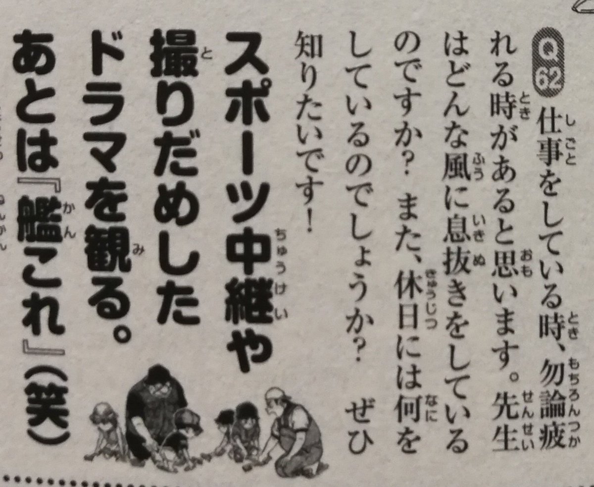 あと、劇場版の｢絶海の探偵｣で((ry←エンドロールの映像が...(文字数)#艦これ 