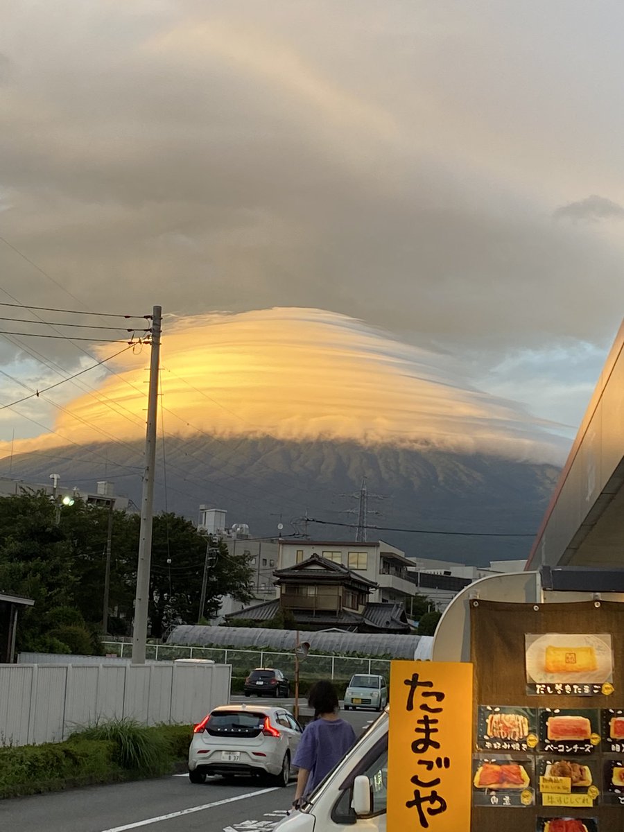 どうした？富士山！ 
