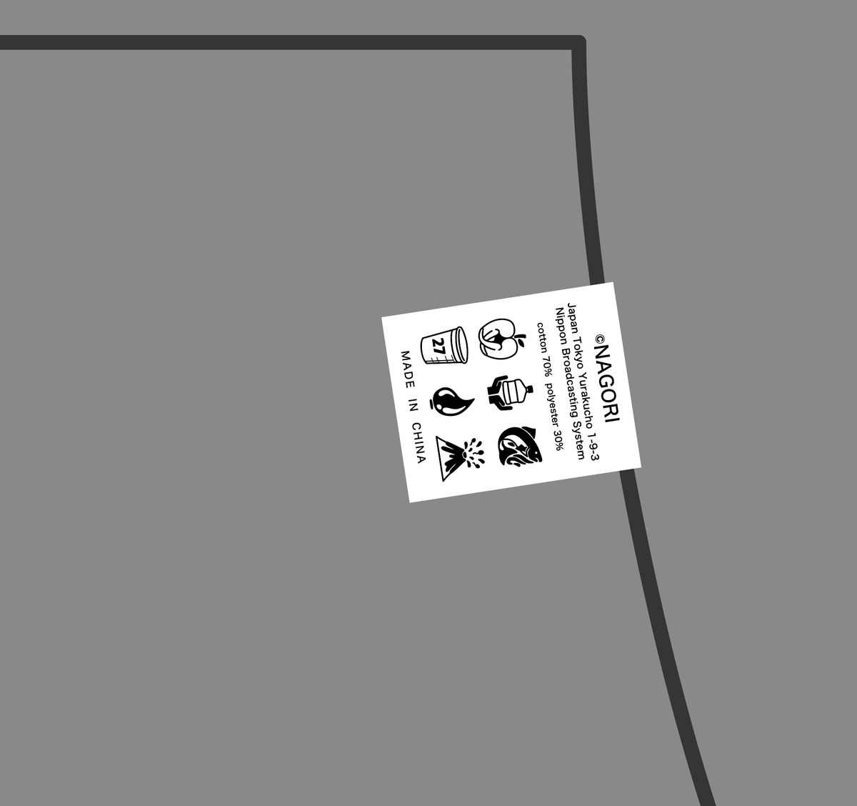 🗡【#菅田将暉ANN 番組オフィシャルパーカー完成