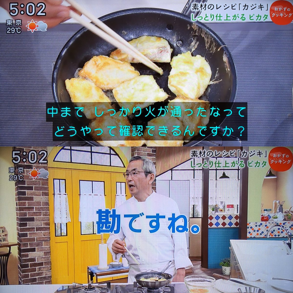   #おかずのクッキング #かじきのピカタ 