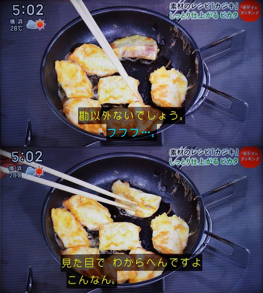 #おかずのクッキング #かじきのピカタ