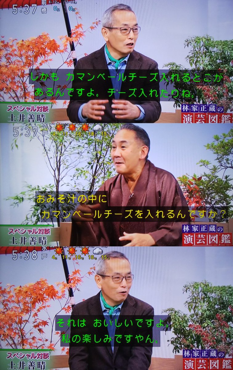 『みそ汁には何を入れてもいい』と言う 土井善晴先生