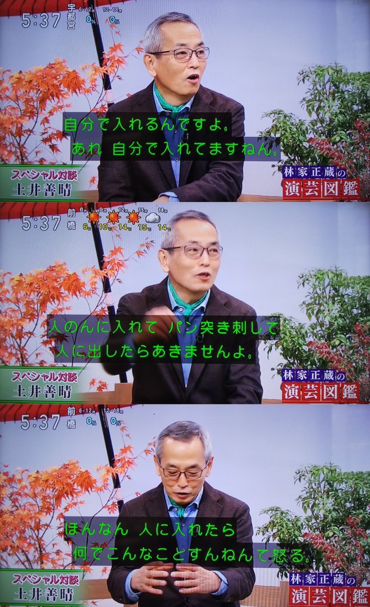 『みそ汁には何を入れてもいい』と言う 土井善晴先生