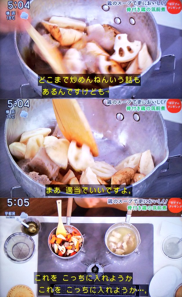 どっちでもいいし、何でもいいし、適当でいい、土井善晴先生