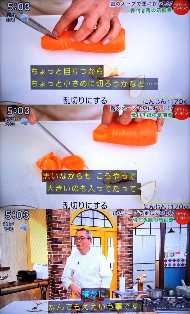 どっちでもいいし、何でもいいし、適当でいい、土井善晴先生