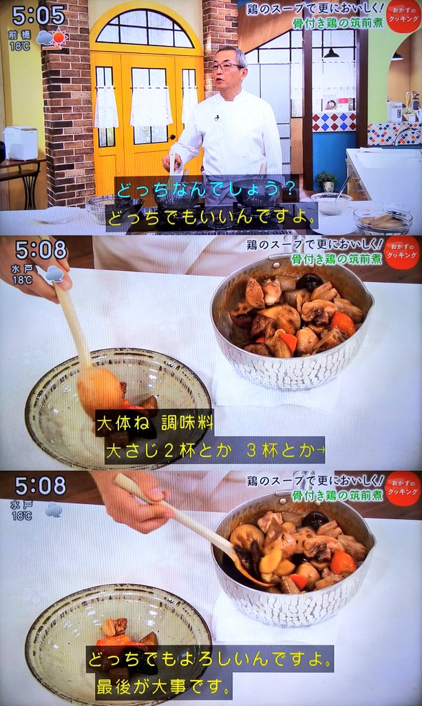 どっちでもいいし、何でもいいし、適当でいい、土井善晴先生