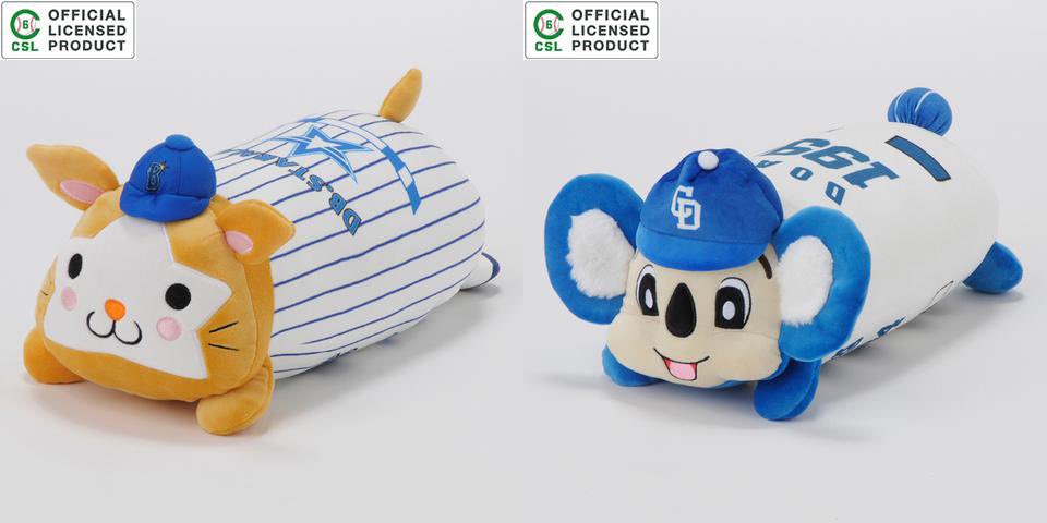 セリーグがついに枕営業し始めた 