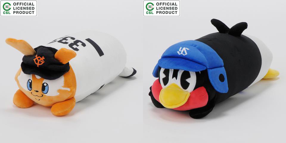 セリーグがついに枕営業し始めた 