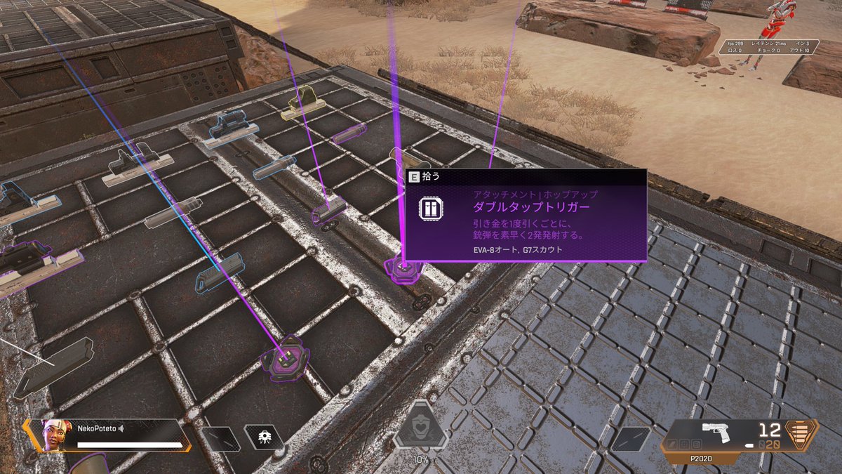 【速報】APEXシーズン8から「ダブルタップトリガー」と「金バレルスタビライザー」が削除されます