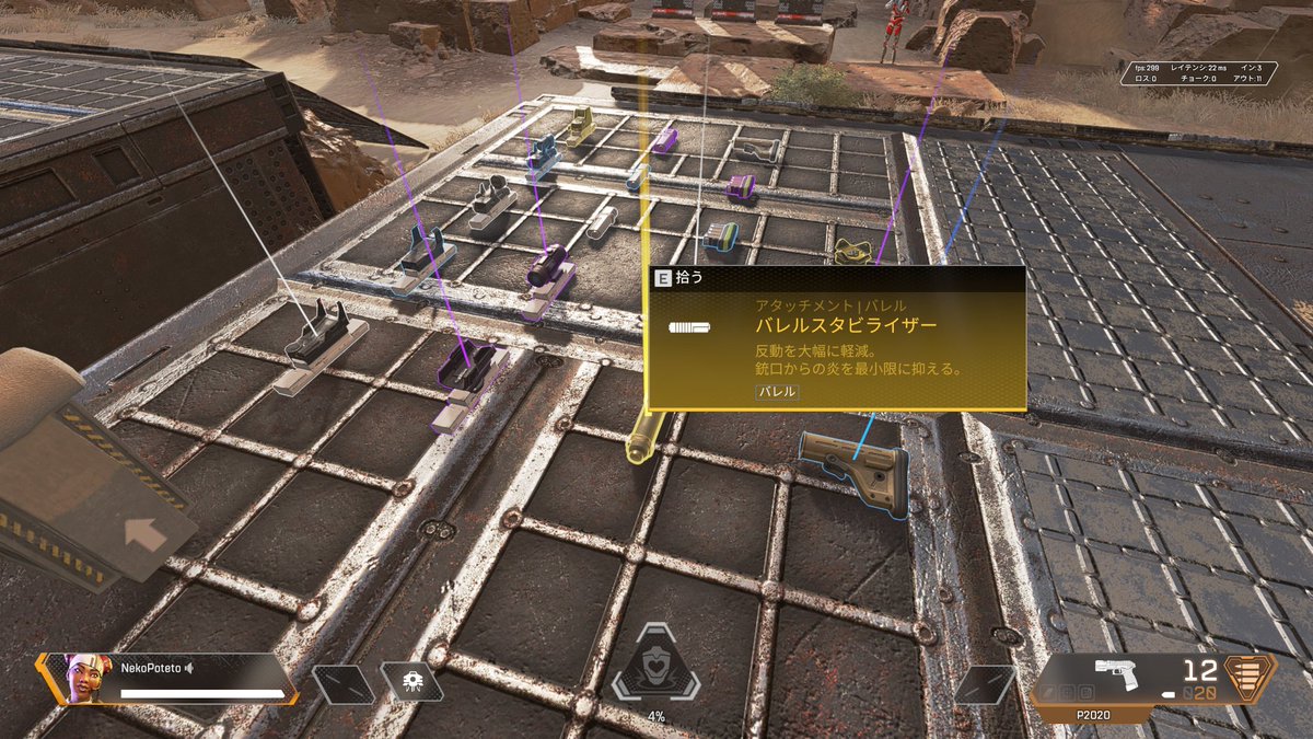 【速報】APEXシーズン8から「ダブルタップトリガー」と「金バレルスタビライザー」が削除されます