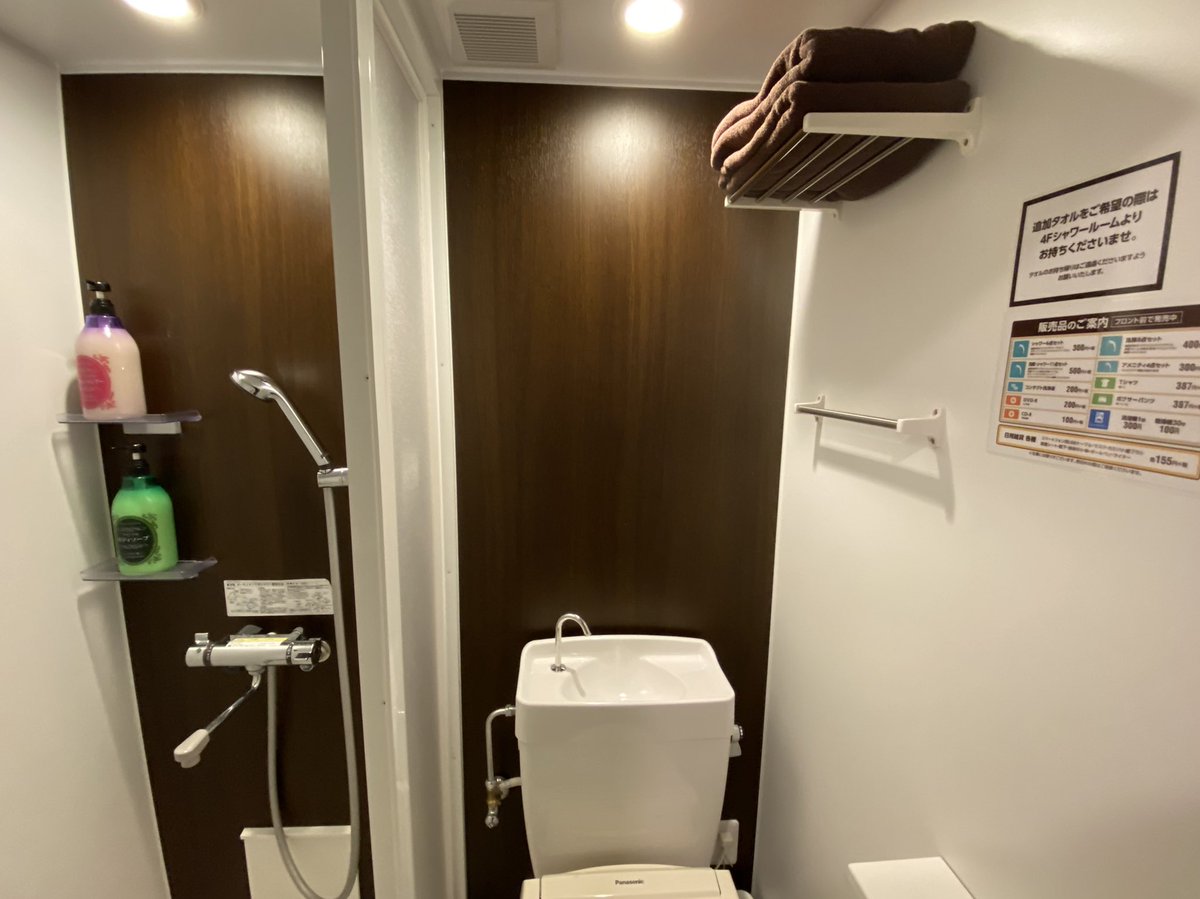 旅行オタクの強い味方 快活CLUB 千里本店には水周りが付いた完全鍵付き個室快活ルームなるものがある 部屋には自由に使えるトイレ、シャワー、洗面台が完備されていて勿論飲み物ソフトクリーム飲み放題 夜間8時間なら最安2,991円で泊まれる 