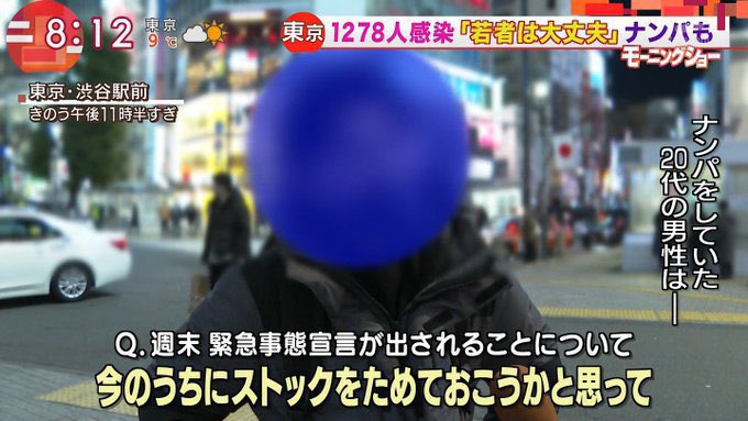渋谷に特級呪霊いるんですけど 