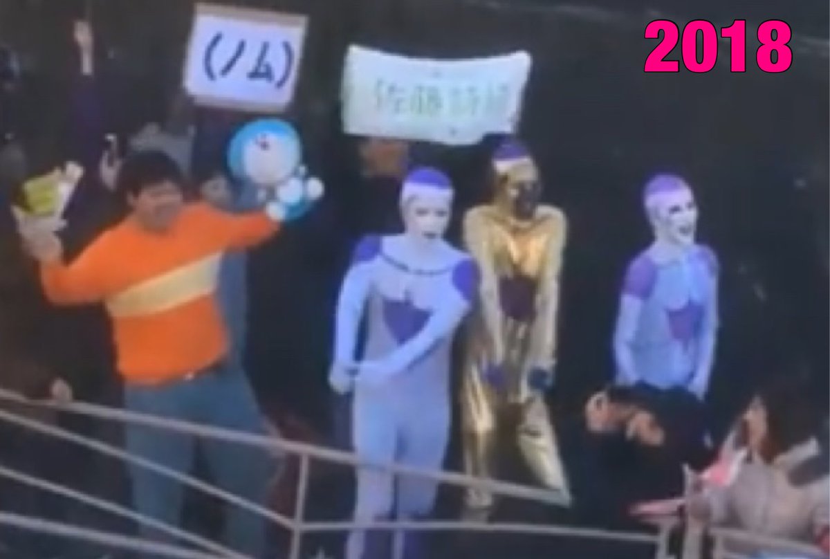 箱根駅伝のフリーザ様、毎年楽しみにしてて今年は流石に、このご時世じゃ厳しいか って思ってたけど、自粛しながら応援してて好感度がMAXになった