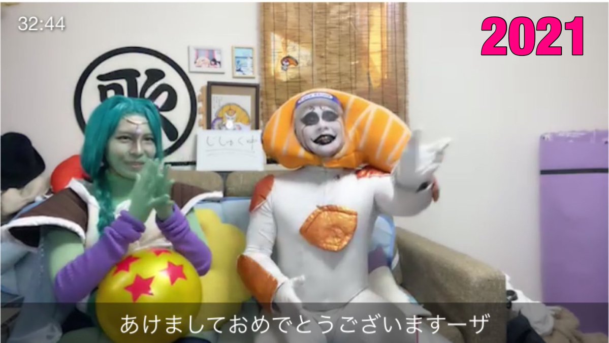 箱根駅伝のフリーザ様、毎年楽しみにしてて今年は流石に、このご時世じゃ厳しいか って思ってたけど、自粛しながら応援してて好感度がMAXになった