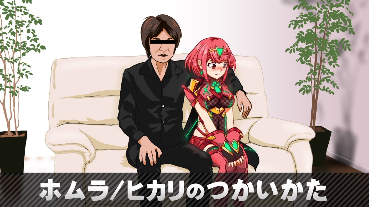 「ここからは私が、操作を直接行いながらご紹介したいと思います