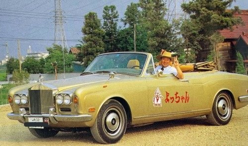 「よっちゃんイカ」の社長は、40年ぐらい前に、日本に数台しか存在しなかったロールスロイスコーニッシュを金色に塗り、車体に「よっちゃんイカ」とプリントして走り回ったところ、ロールスロイス側から「やめてくれ…」とクレームが付き、銀色に塗りなおして車体に「よっちゃんイカ」とプリントした