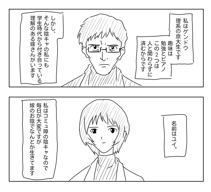 エヴァ、だいたいこんな感じ 