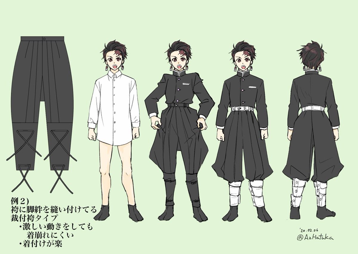 初めて読んだときあの袴みたいなズボンどうなってるんだろーって考えてたやつ