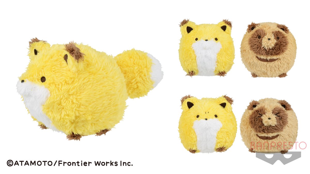 ＼ふわふわ毛並みで可愛い😃／  「タヌキとキツネ」からもっこもこのタヌキとキツネのぬいぐるみが登場✌ しっぽのボリューム感もバッチリなぬいぐるみは約10㎝😉  2月4日(木)よりゲームセンターで順次登場♥ @tanu_kitsu #タヌキとキツネ #BANPRESTO  