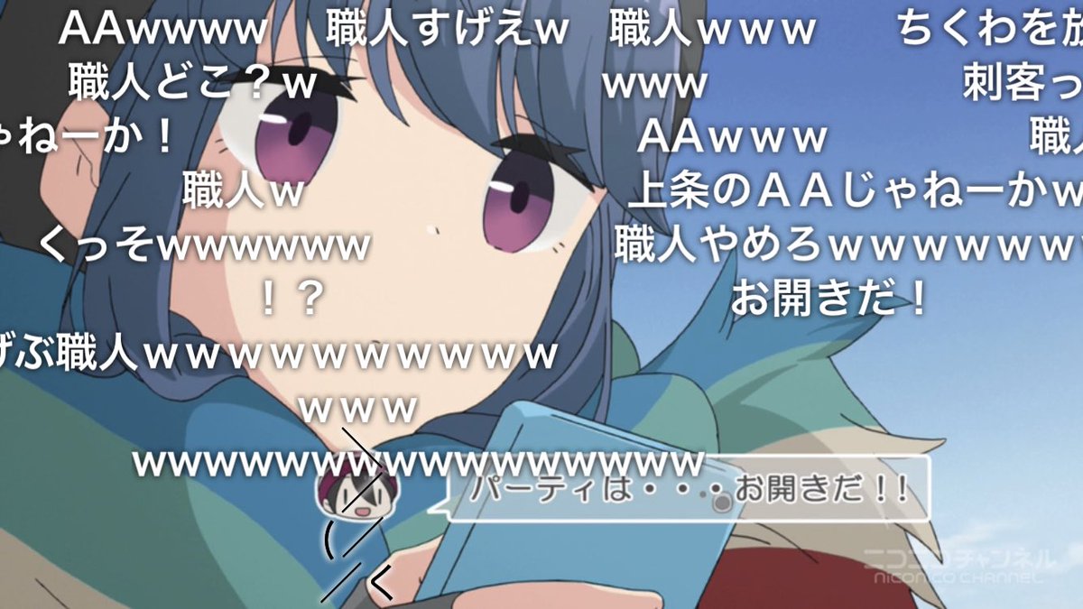 くっっそwwwwコレぞニコ動だわ 